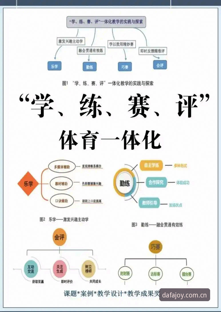 大发体育娱乐体验深度评测：从下载到实战的全方位探索