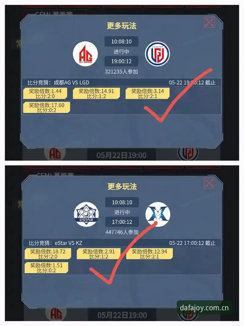 大发体育平台深度评测：一站式赛事赔率分析与实战使用指南