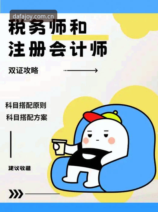 揭秘大发体育数据更新高效下载背后的技术逻辑与实战策略