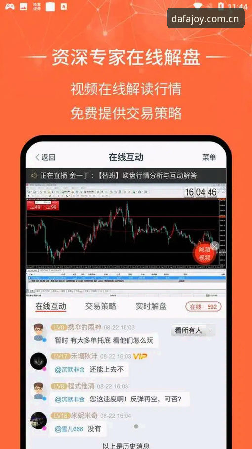 大发体育APP安卓下载推荐 大发体育APP安卓下载推荐及全面使用指南